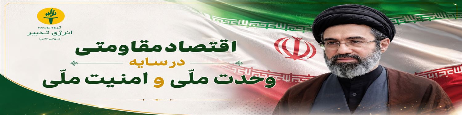 شعار سال